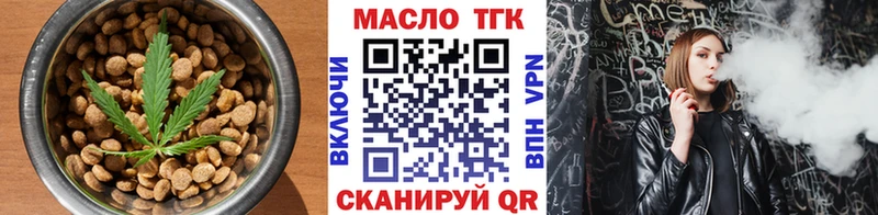 Cannafood конопля  Купить где  Тамбов 