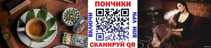 Canna-Cookies марихуана Тамбов