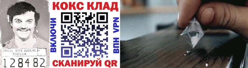 Купить  Тамбов  COCAIN FishScale 