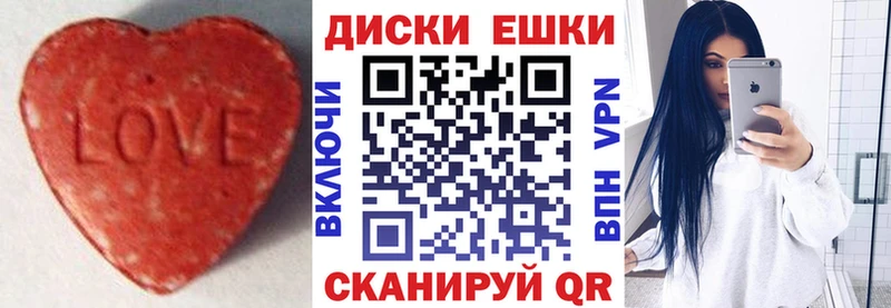 Экстази VHQ  Купить где  Тамбов 