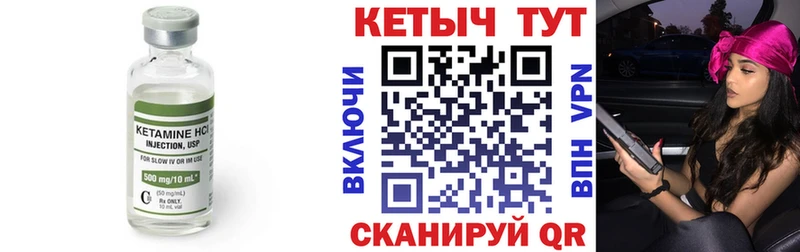 Купить закладки  Тамбов  КЕТАМИН VHQ 
