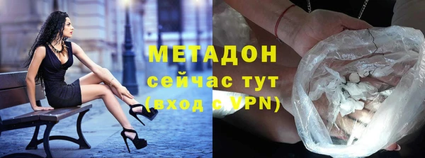 эйфоретик Армянск