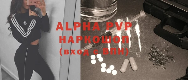 эйфоретик Армянск