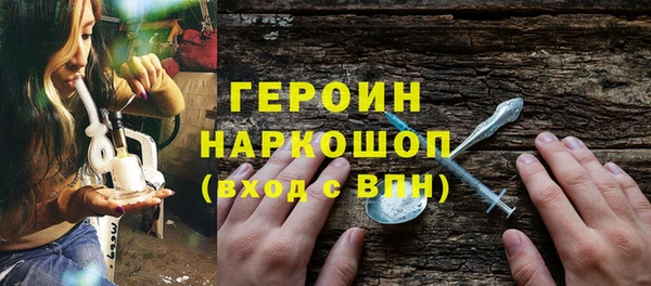 эйфоретик Армянск