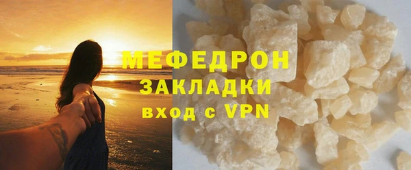 мет Арсеньев