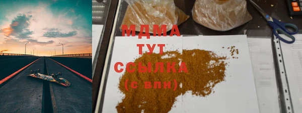 мет Арсеньев