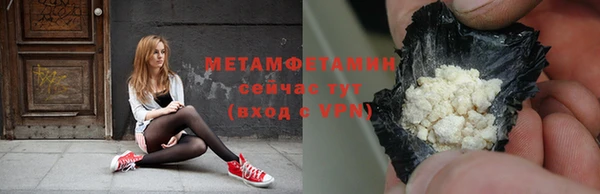 мет Арсеньев