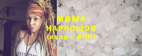 MESCALINE Аркадак