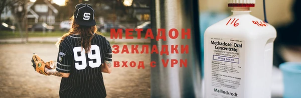 мет Арсеньев
