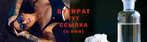 MESCALINE Аркадак