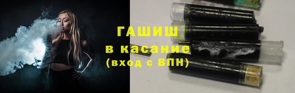 мет Арсеньев