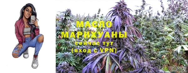 эйфоретик Армянск
