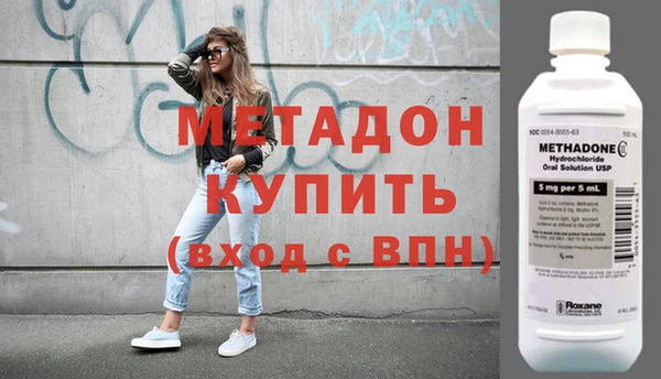эйфоретик Армянск