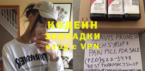 эйфоретик Армянск