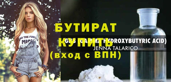 мет Арсеньев