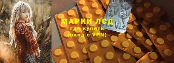 эйфоретик Армянск
