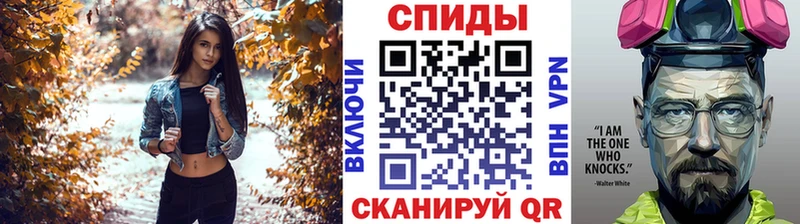 Первитин Methamphetamine Купить Тамбов