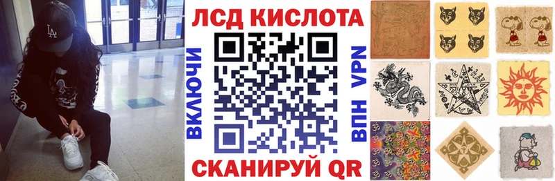Купить  Тамбов  Марки N-bome 1,8мг 